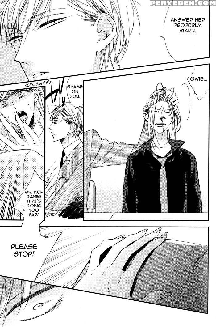 A Father And Son, And The Filthy Blood That Runs In The Family Chapter 1000 Page 9